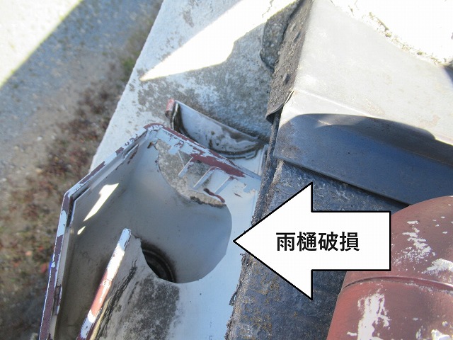 昭和町　雨樋工事